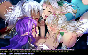 Page 48 of Kyonyuu Elf Oyako Saimin 07+特典视频 (siganos个人翻译） - preview thumbnail