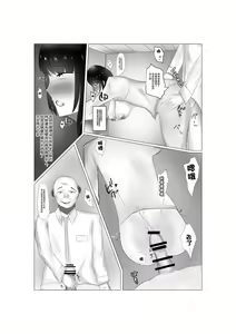 Page 8 of Conveni Oku-sama no Ura no Kao | 便利店工作的夫人背後的一面 - preview thumbnail