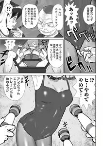 Page 83 of COMIC Orga Vol. 49 - preview thumbnail