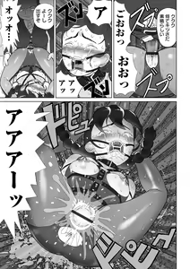 Page 91 of COMIC Orga Vol. 49 - preview thumbnail
