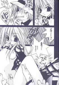 Page 22 of Canaria wa Kago no Naka - preview thumbnail