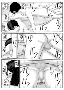 Page 56 of Shishunki Musuko wa Okaa-san ni Yokujou suru | 사춘기 아들은 어머니에게 욕정한다 - preview thumbnail