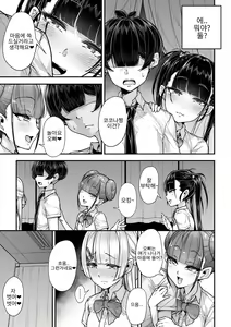 Page 38 of Kokugo Sansuu Rika Fuuzoku 2 Jigenme - preview thumbnail
