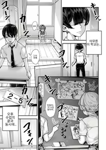 Page 4 of Kokugo Sansuu Rika Fuuzoku 2 Jigenme - preview thumbnail