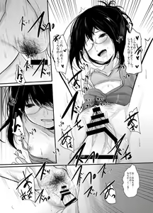 Page 15 of Amayadori Onee-san - preview thumbnail