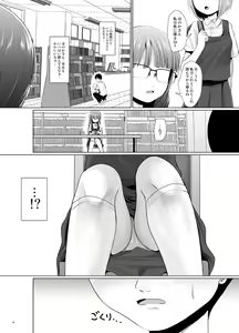 Page 3 of Kichi no Haji - preview thumbnail