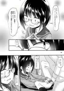 Page 14 of Manken Joshi wa Kyoumi ga Aru - preview thumbnail