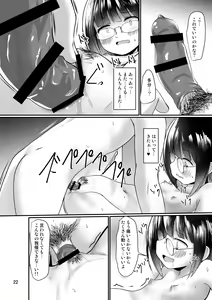 Page 22 of Manken Joshi wa Kyoumi ga Aru - preview thumbnail