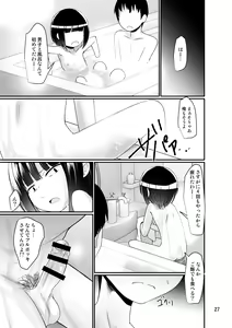 Page 27 of Manken Joshi wa Kyoumi ga Aru - preview thumbnail