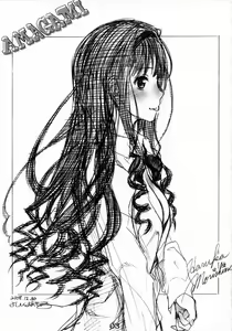 Page 2 of Kimi no Mania - preview thumbnail