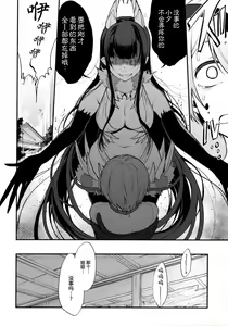 Page 130 of Ane Naru Mono 1-11 - preview thumbnail