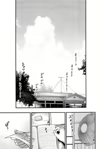 Page 185 of Ane Naru Mono 1-11 - preview thumbnail
