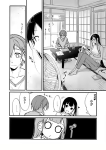 Page 186 of Ane Naru Mono 1-11 - preview thumbnail