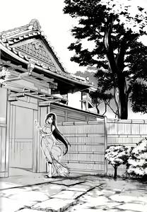 Page 57 of Ane Naru Mono 1-11 - preview thumbnail