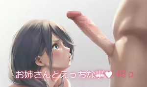 Page 340 of Bonyuu ga Tomaranai Kouhai-chan no Milk Refle - preview thumbnail