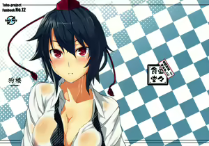 Kurou -crow- - hentai manga cover image