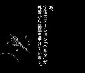 Page 3 of Star Rail Kafka-san no Mini CG-shuu - preview thumbnail