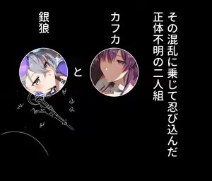 Page 4 of Star Rail Kafka-san no Mini CG-shuu - preview thumbnail