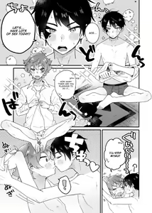 Page 5 of 2-kai-me hon - preview thumbnail