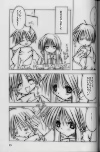 Page 12 of powder snow - preview thumbnail