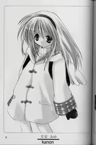Page 8 of powder snow - preview thumbnail