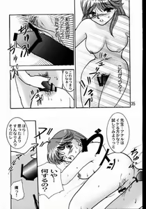 Page 32 of Virgin Emotion - preview thumbnail