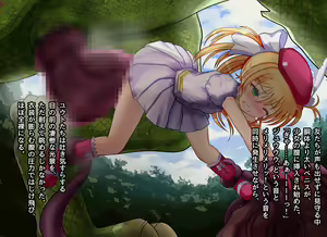 Page 61 of Mahou Harame Arisa to Isekai Ochinpo - preview thumbnail