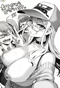 Page 178 of Watashi wa Tada Skirt o Mijikaku shita dake (decensored) - preview thumbnail