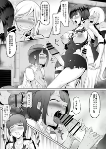 Page 3 of Akunin Semen Reijou VS Yankee Lady - preview thumbnail