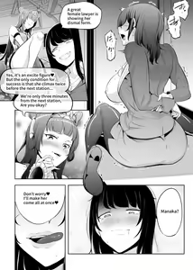 Page 4 of Saiin Ryoujoku!? Jimi Ota OL to Ingami-sama 05 - preview thumbnail