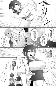 Page 2 of Ouji-sama-kei Joshi Senshu no Futanari Semen Doping - preview thumbnail
