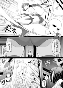 Page 2 of Kenzen Ninja, Kunoichi Bulma! - preview thumbnail