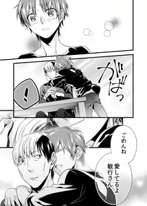 Page 56 of sonna konnano futarigoto - preview thumbnail