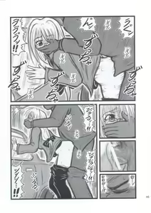 Page 4 of Ryoujoku Himecchi Otonaban EA - preview thumbnail