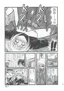 Page 8 of Ryoujoku Himecchi Otonaban EA - preview thumbnail