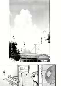 Page 123 of Ane Naru Mono 1-11 - preview thumbnail