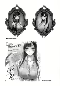 Page 140 of Ane Naru Mono 1-11 - preview thumbnail