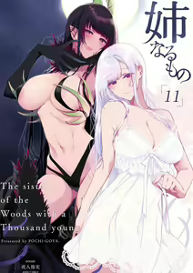 Page 326 of Ane Naru Mono 1-11 - preview thumbnail