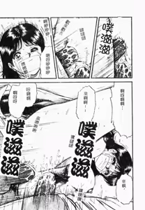 Page 16 of Ingoku - preview thumbnail