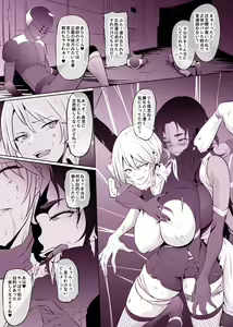 Kono Ririshii Onna Spy ni Ecchi Goumon o! — hentai manga cover on Fhentai