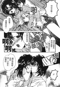 Page 118 of Hitoduma Soukan | Hitozuma Soukan - preview thumbnail
