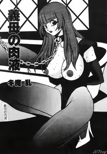 Page 175 of Hitoduma Soukan | Hitozuma Soukan - preview thumbnail