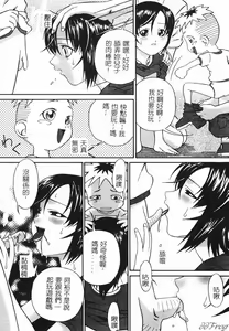 Page 40 of Hitoduma Soukan | Hitozuma Soukan - preview thumbnail