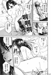 Page 61 of Hitoduma Soukan | Hitozuma Soukan - preview thumbnail
