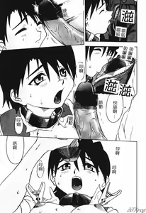 Page 77 of Hitoduma Soukan | Hitozuma Soukan - preview thumbnail