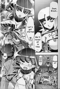Page 52 of Takeshi no Mousou Diary | Brock's Wild Ideas Diary - preview thumbnail