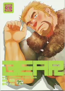 BEAR — hentai manga cover on Fhentai