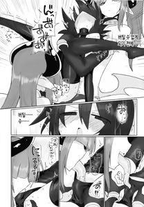 Page 21 of Onna Inma dakara Onna Boukensha Osou ne!! | 여자 음마니까 여자 모험자 덮친다!! - preview thumbnail