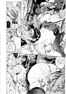 Page 131 of Jokyoushi Shiori - preview thumbnail