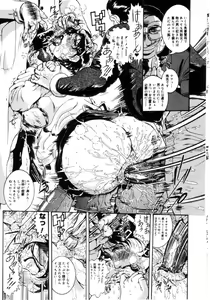 Page 134 of Jokyoushi Shiori - preview thumbnail